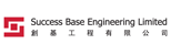 Success Base Engineering Limited