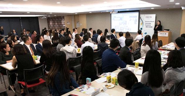 早著先機探索職場 助新世代規劃前程 