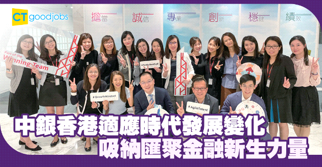 積極適應時代發展變化 吸納匯聚金融新生力量