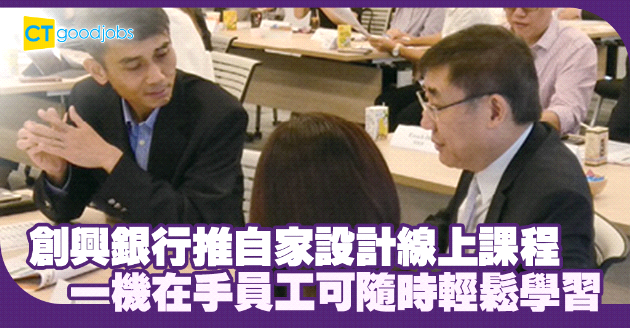 重視課程成效 提供更多專門課程