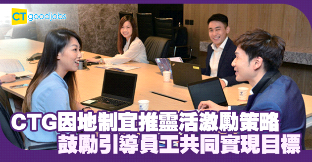 激勵措施因地制宜 靈活機制突顯地域、市場特性