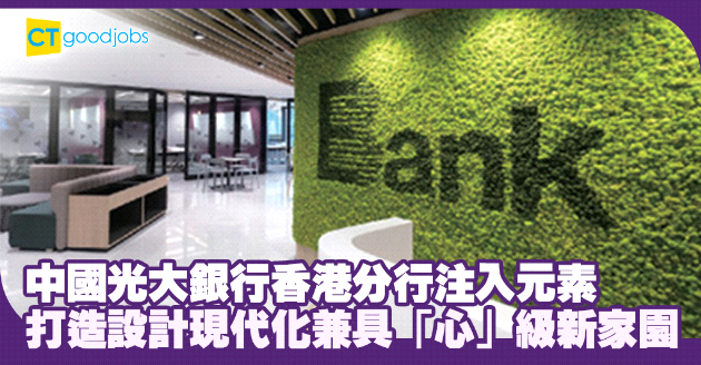 注入科技、綠色、人文元素 打造「心」級新家園