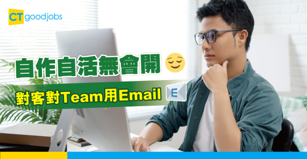 【職場文化】返成日工無講過嘢 樓主呻公司環境太靜：就嚟口臭！