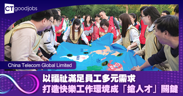 以福祉滿足員工多元需求 打造快樂工作環境成「搶人才」關鍵