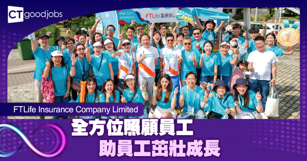 全方位照顧員工 助員工茁壯成長