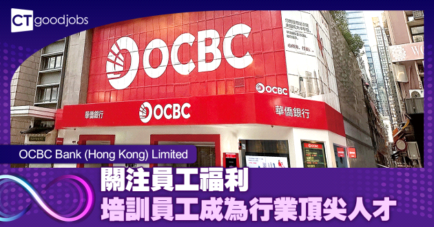 關注員工福利 培訓員工成為行業頂尖人才