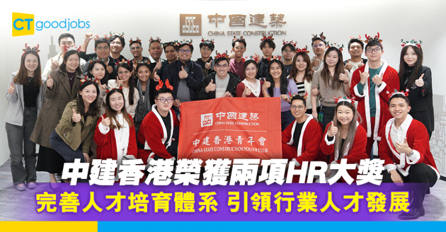 完善人才培育體系 引領行業人才發展