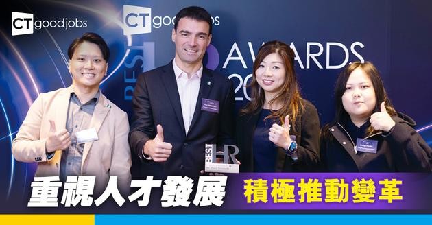 重視人才發展 積極推動變革