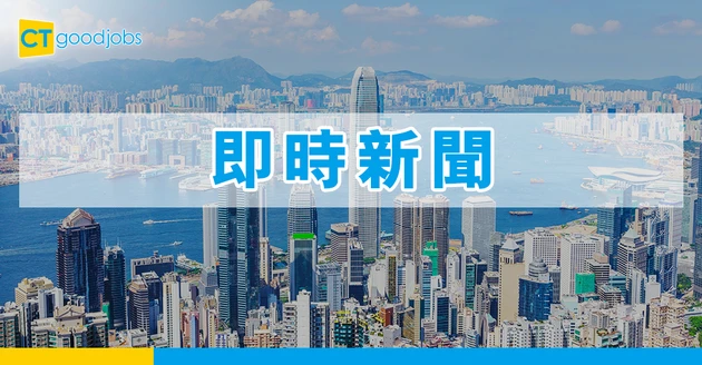 【AI世代育才】教大聯手哈佛斯坦福 探討新興科技如何塑造未來人才