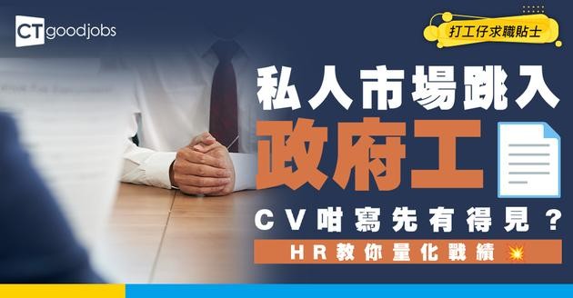 【裁員潮】公司突襲式裁員點自保？HR教你5招爭取最高遣散費及代通知金