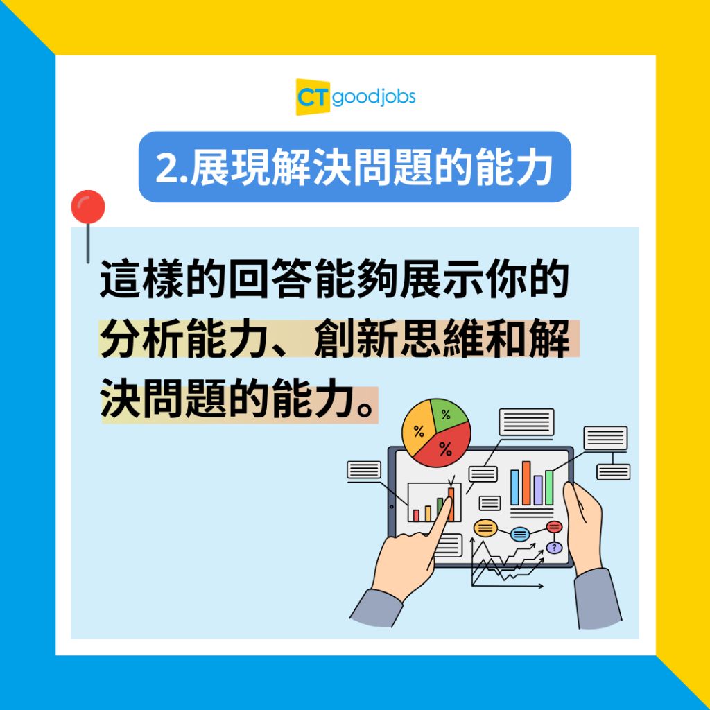 【求職真相】CV學歷唔係重點?網民分享一個關鍵優勢 有呢個特質人生會容易好多!