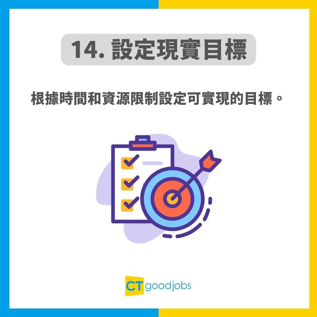 【設立界線】成日為工作犧牲生活?點樣設立個人界線 唔再做工作狂!