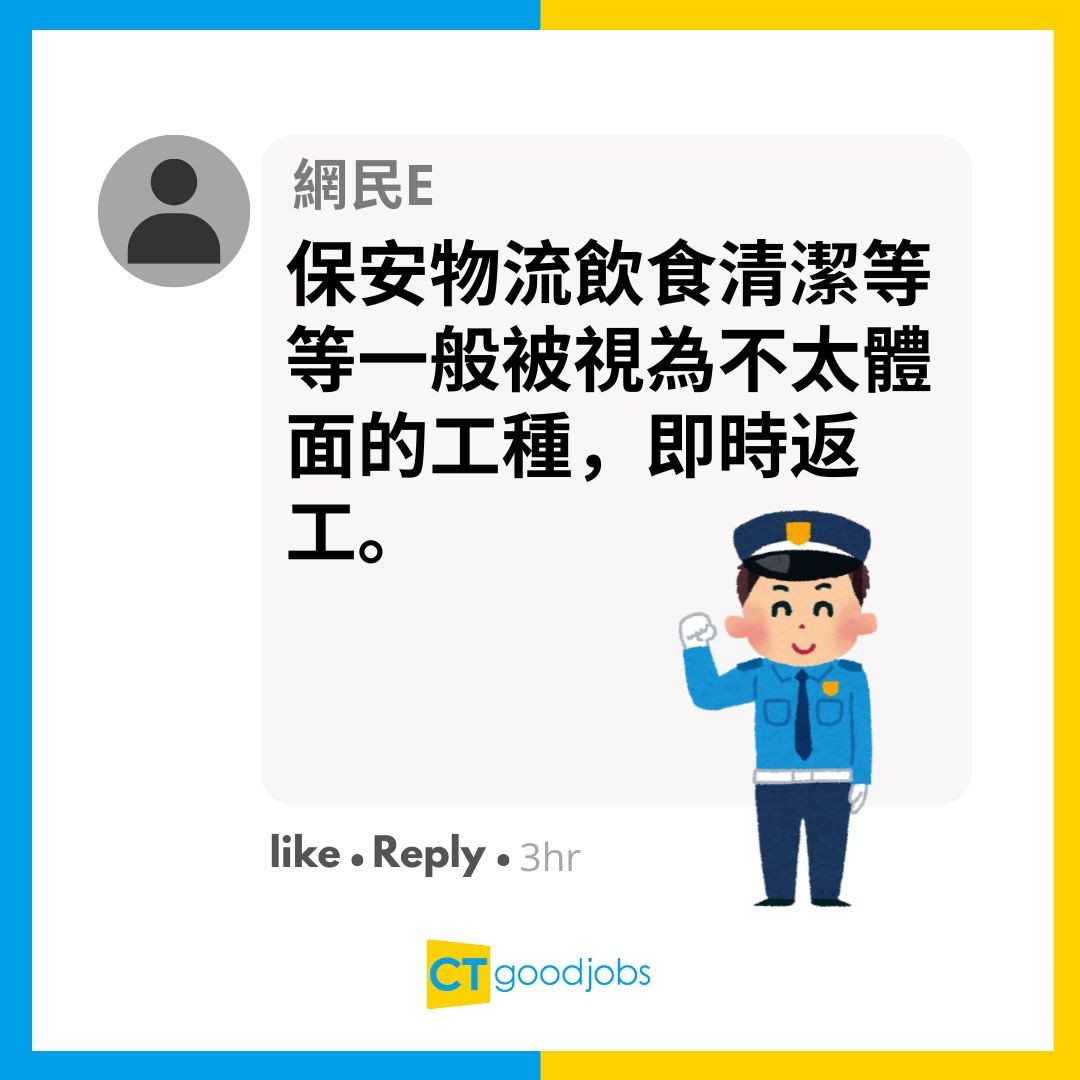 【經濟低迷】Send極CV無回音 失業2個月港人感失落 網民：宜家連地盤工都無位啊！