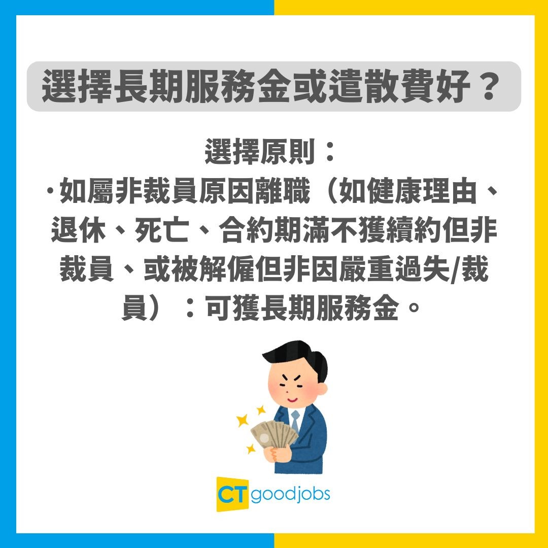 【裁員失業自救懶人包】最新公司裁員名單！被裁後如何自保+進修保飯碗（不斷更新）