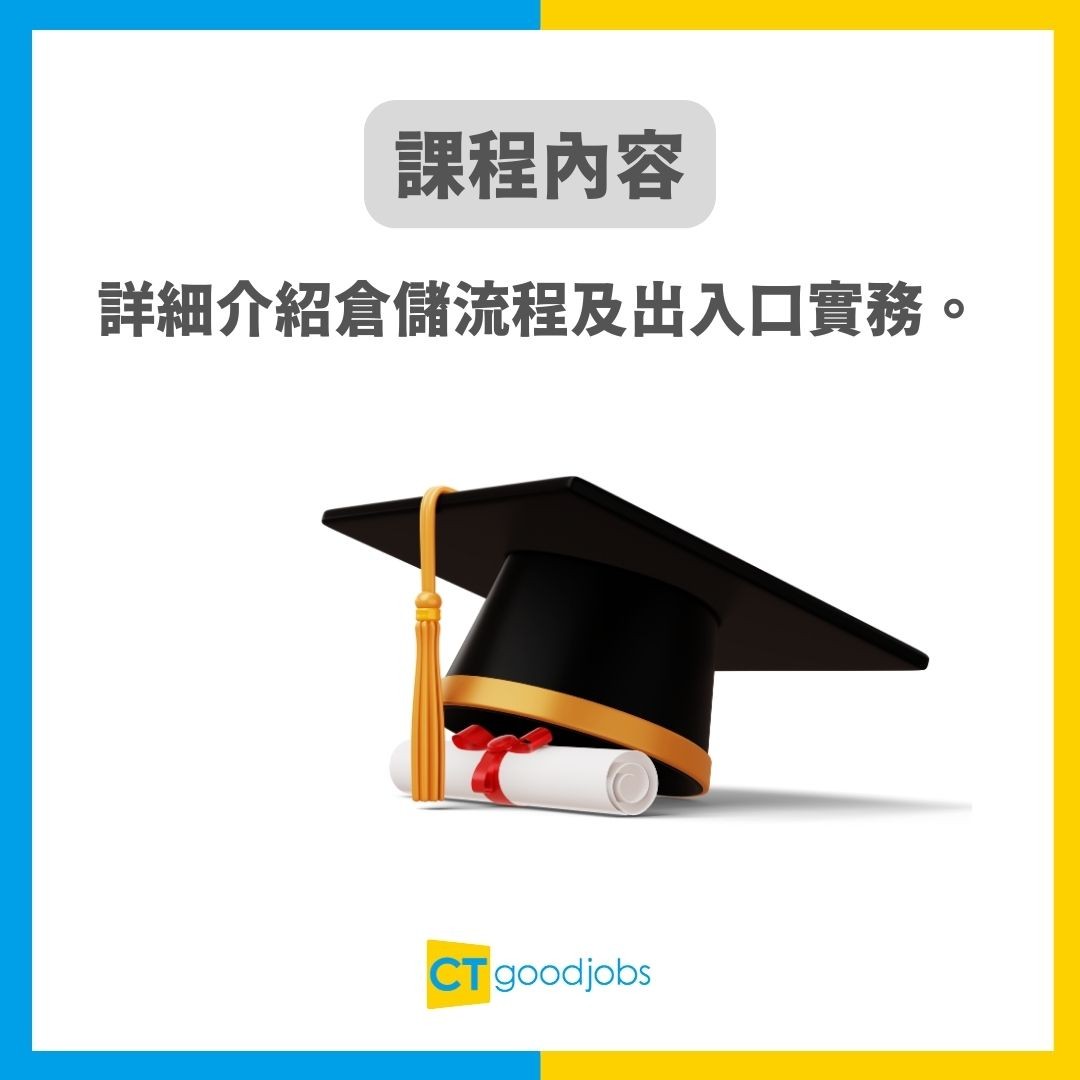 【倉務文員入行2025】無需經驗 中五學歷都申請得?月薪高達$30K!即睇工作內容+職責全攻略