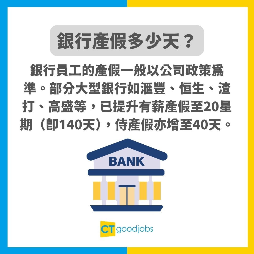 【強積金供款2025】MPF常見問題︰月薪幾多要供強積金?強積金每月供款多少?可以提早提取強積金嗎?