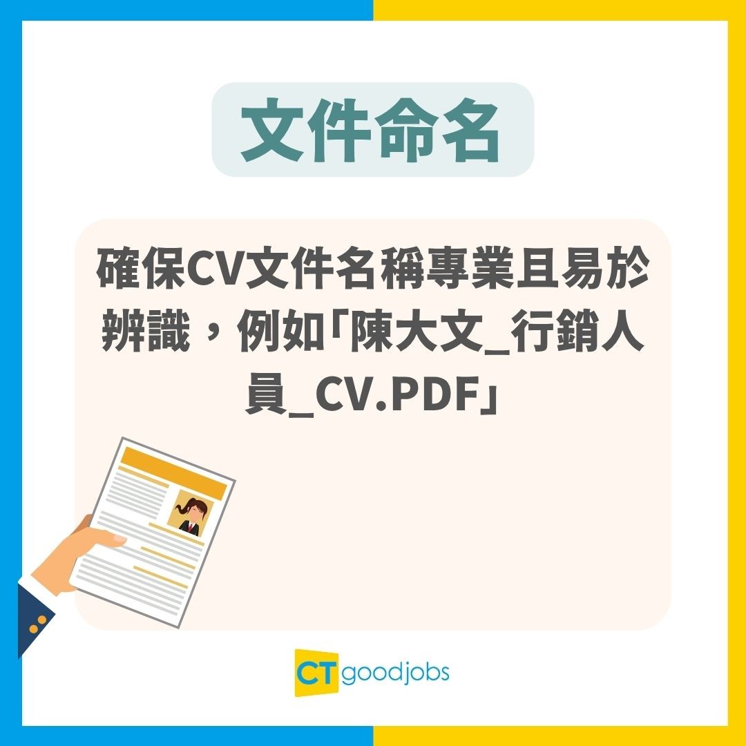 【失業點算好？】第一時間唔係狂Send CV！過來人教你4招：計好開支、調整心態、規劃進修，策略性搵工！