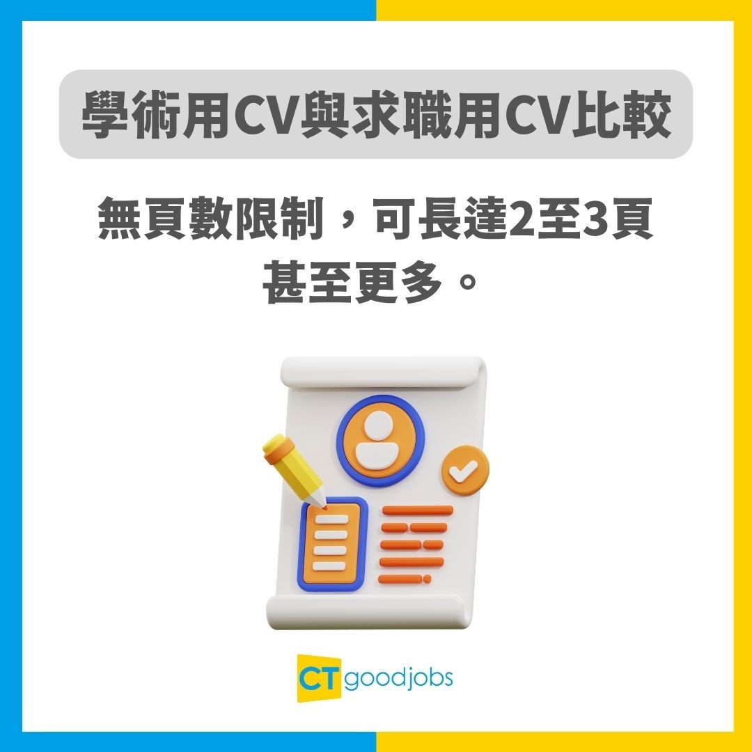 【失業點算好？】第一時間唔係狂Send CV！過來人教你4招：計好開支、調整心態、規劃進修，策略性搵工！