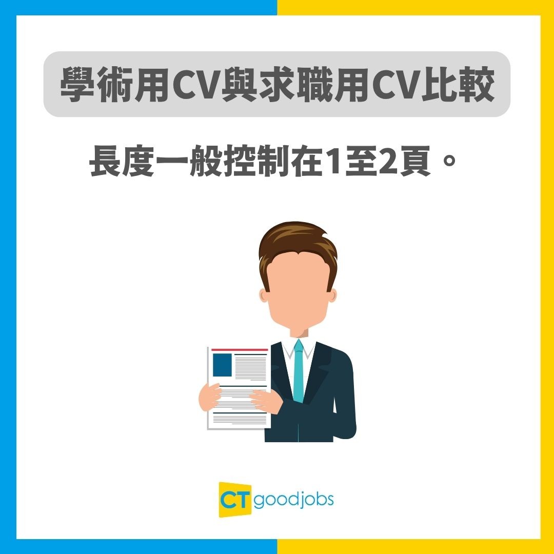 【失業點算好？】第一時間唔係狂Send CV！過來人教你4招：計好開支、調整心態、規劃進修，策略性搵工！