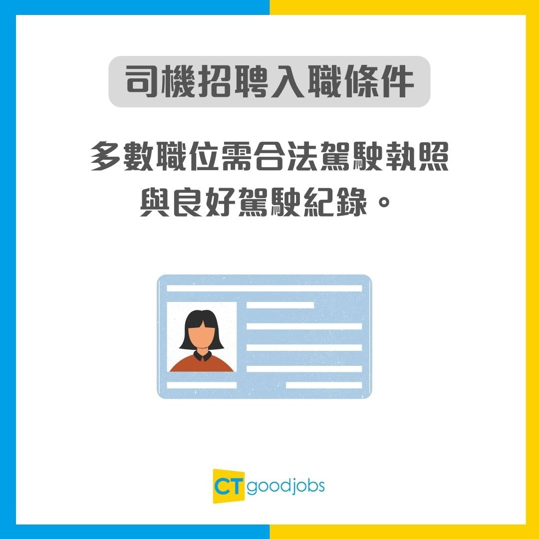 【文員招聘】多區急請6類文員!月薪$19,000起!無需經驗亦可入行 兼職選擇+完善福利
