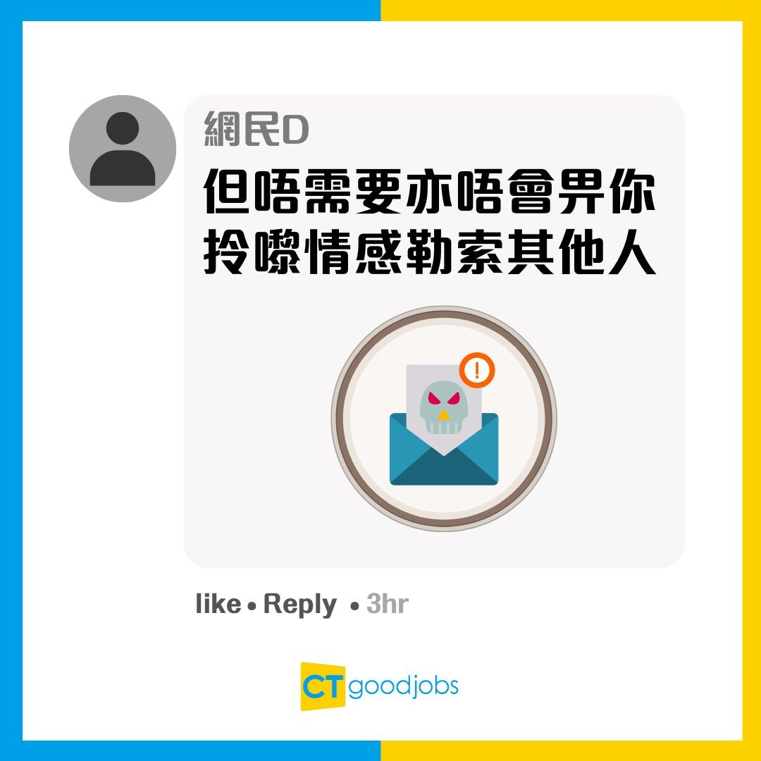 【世代職場觀】準時收工=浪費時間!資深員工炮轟新一代:收工淨係識煲劇碌手機 網民反擊鬧爆