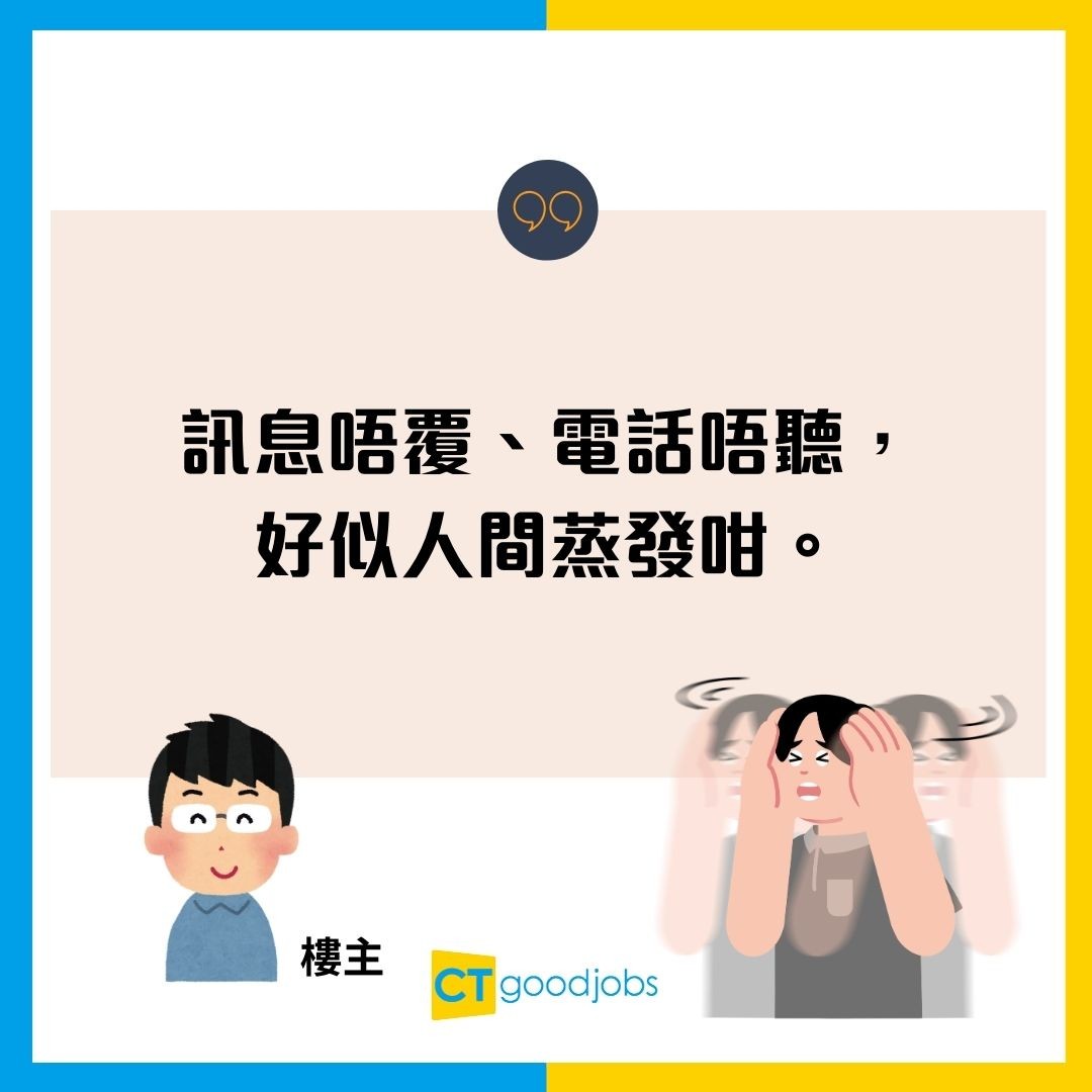 【世代職場觀】00後收工即失蹤 仲要日日食減壓藥 老一輩質疑:咁都有壓力?