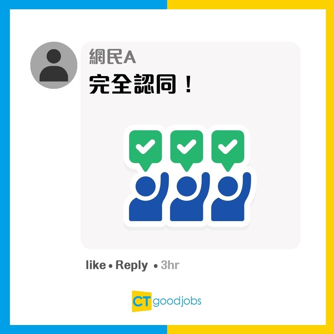 【世代職場觀】00後收工即失蹤 仲要日日食減壓藥 老一輩質疑:咁都有壓力?