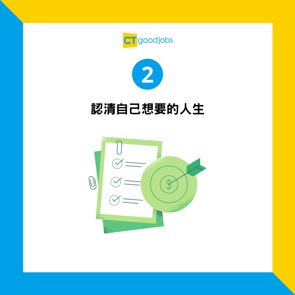 【職場貼士】偷懶都有技巧!3招教你懶得高效率