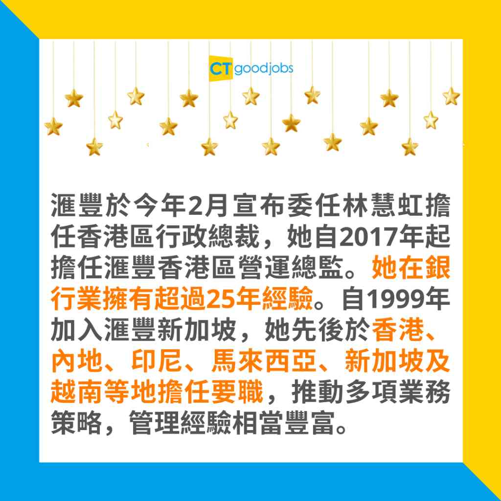 【2024銀行入行】零售銀行、商業銀行工作有咩分別?一文睇清所需技能及前景