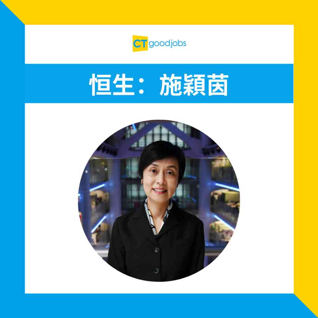 【2024銀行入行】零售銀行、商業銀行工作有咩分別?一文睇清所需技能及前景