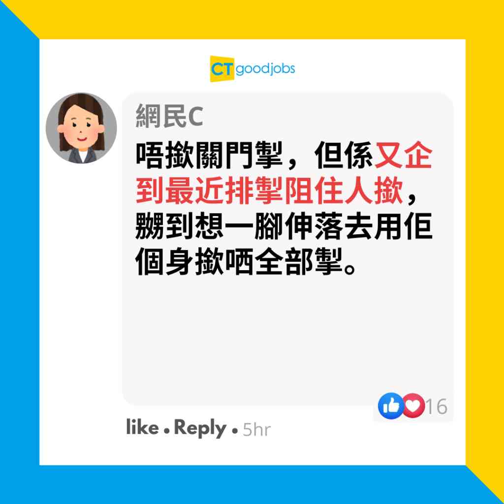 【職場人際】搭𨋢撞到老闆、同事好尷尬?掌握3招閒聊避過Dead Air