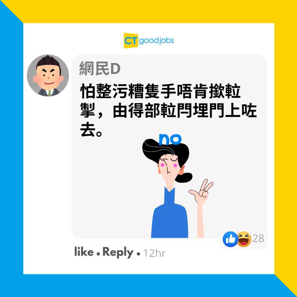 【職場人際】搭𨋢撞到老闆、同事好尷尬?掌握3招閒聊避過Dead Air