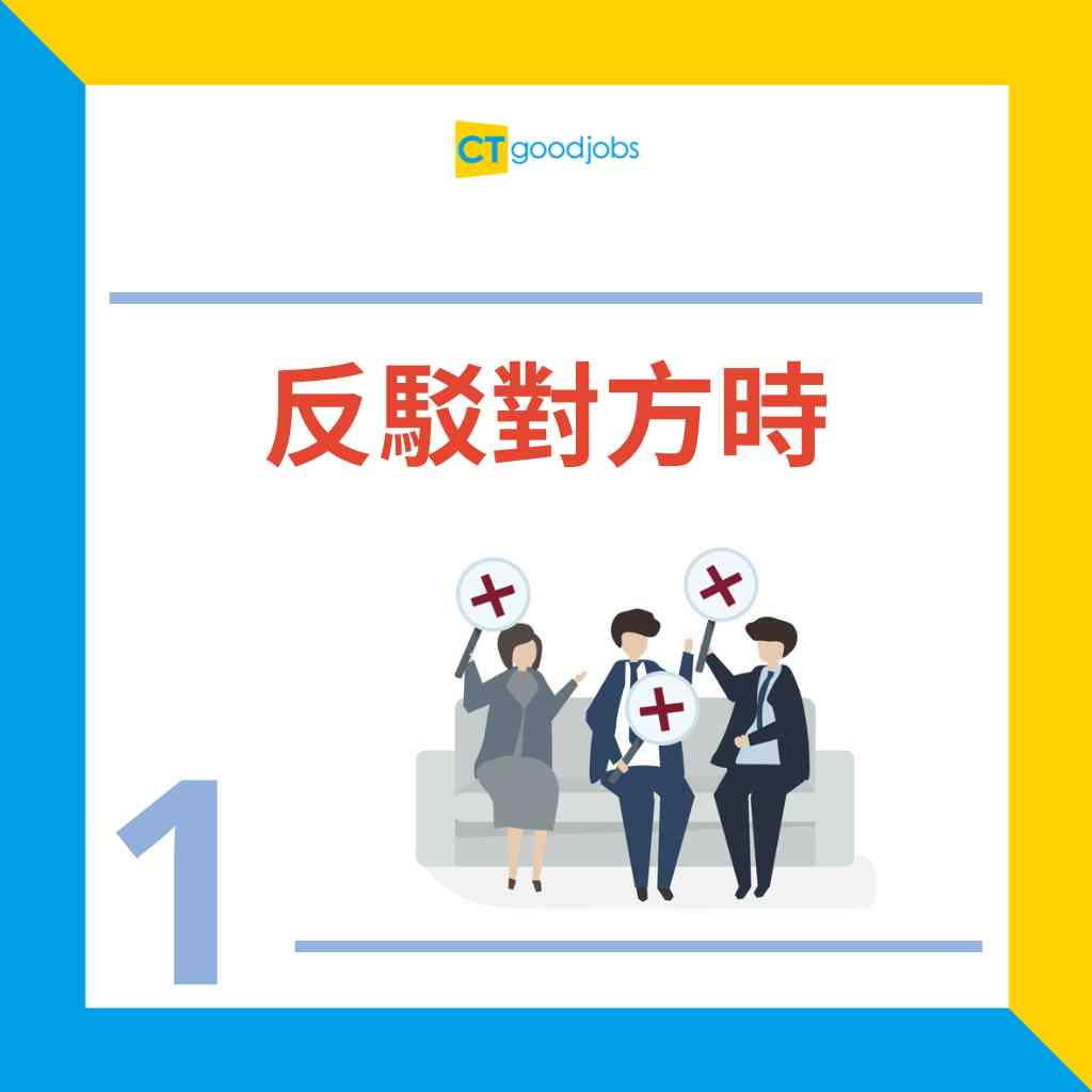 【職場人際】搭𨋢撞到老闆、同事好尷尬?掌握3招閒聊避過Dead Air