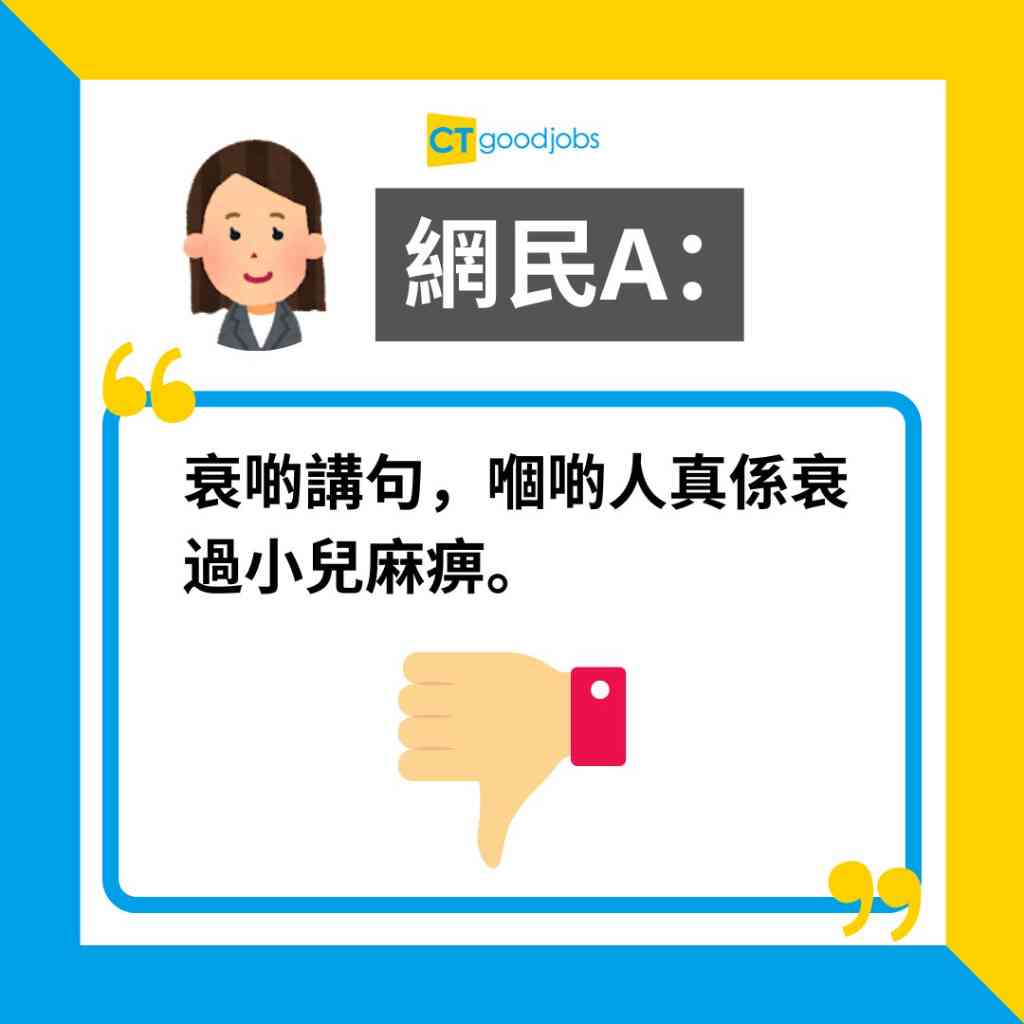 【疫情後遺症】打工仔呻無人肯撳𨋢 「使唔使咁驚青?」