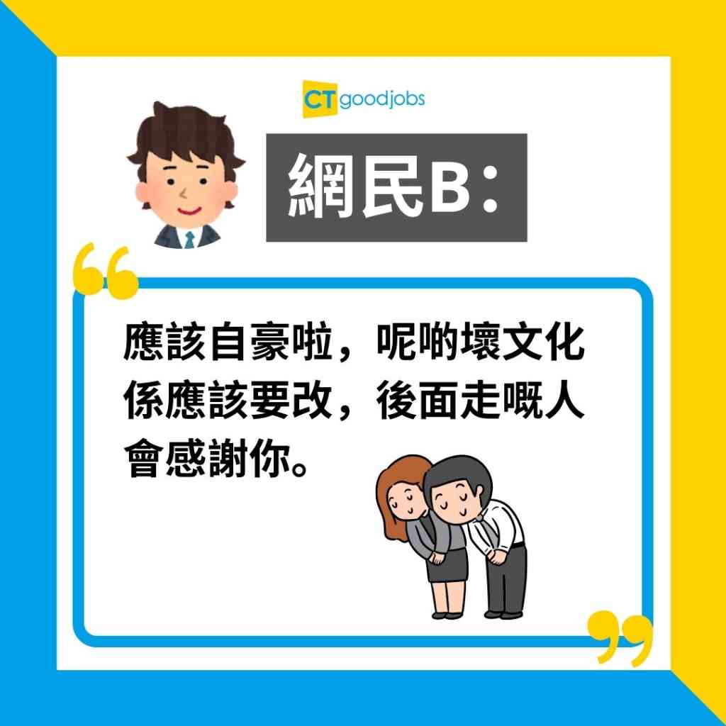 【離職文化】唔派散水餅 畀阿姐鬧開創先河 事主:唔明啲人點解咁恨食散水餅!