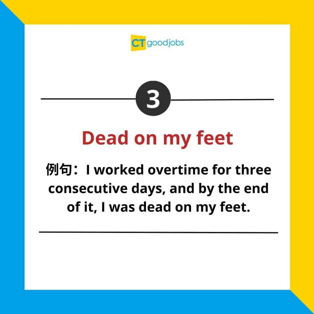 【職場英語】返工攰到成隻狗咁！除咗「Tired」 仲有呢5種表達方式