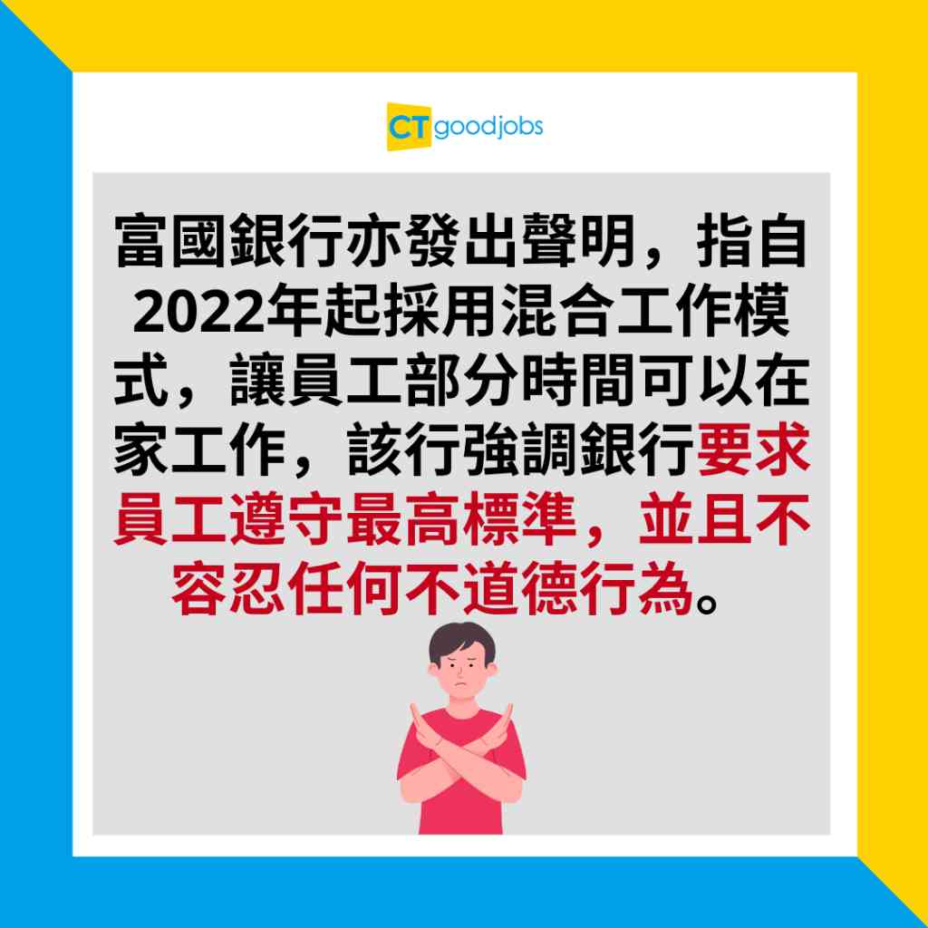 【扮工室】打工仔將工作外判 自覺返工0貢獻 網民：Work smart緊要過Work hard！