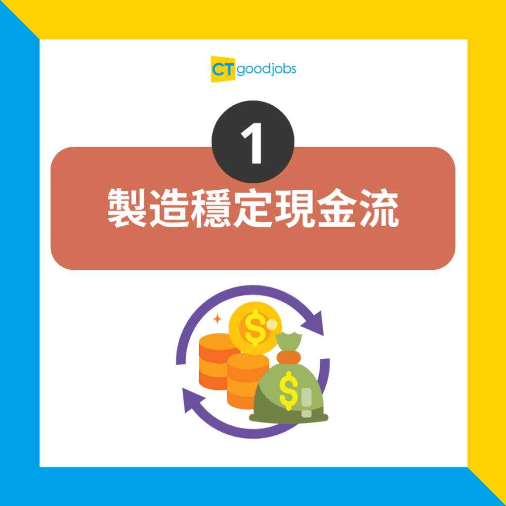 【退休理財】退休難以守住資產 點先可以富裕退休？即睇財務規劃師建議的5個實現富裕退休方法！