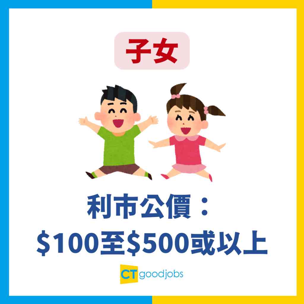 【車公廟開放時間2026】拜車公程序/求事業運/轉風車轉運+交通/地址