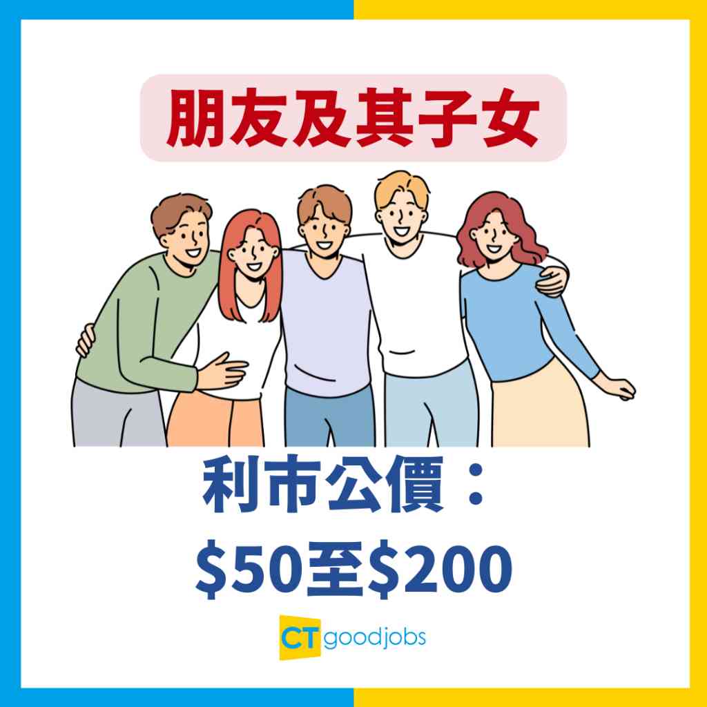 【車公廟開放時間2026】拜車公程序/求事業運/轉風車轉運+交通/地址