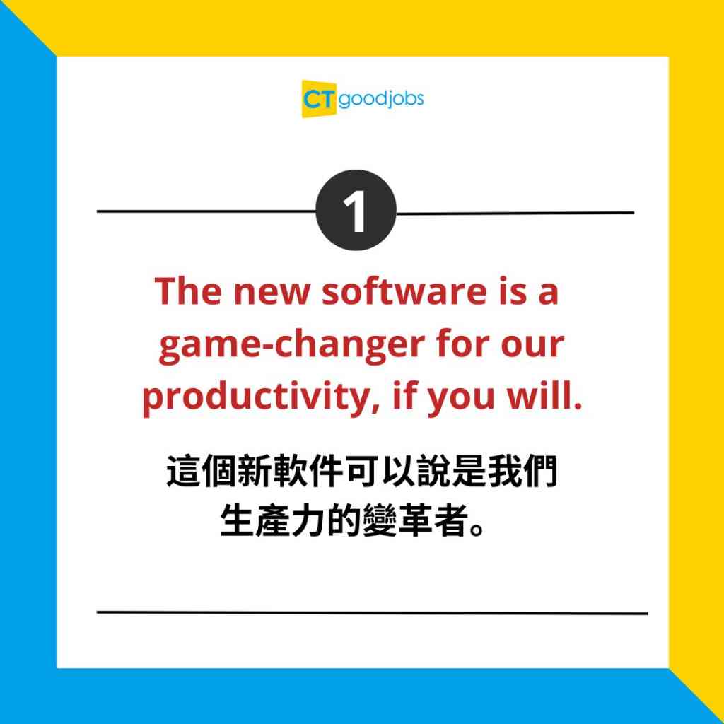 【If you will點解？】10個表達不確定性或謙遜的單字和片語 內附中英文例句範例