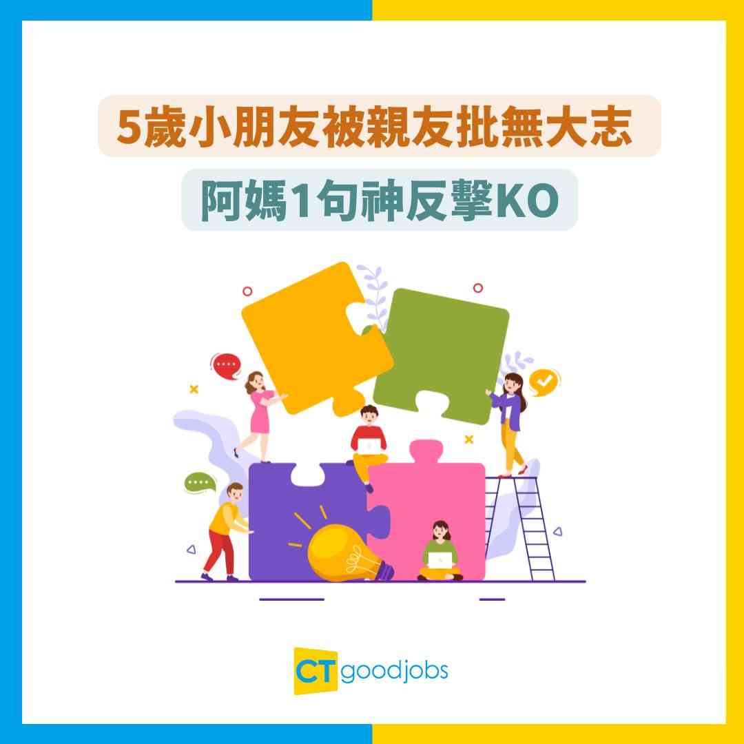 【育兒心得】拒絕「iPad湊仔」時代來臨!Z世代父母點樣重塑2025出世嘅Beta世代?