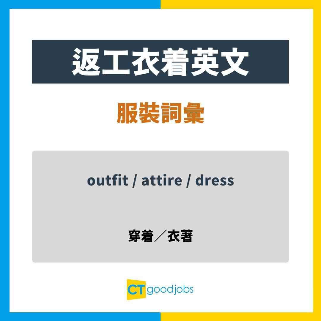 Smart Casual / Business Formal + 5